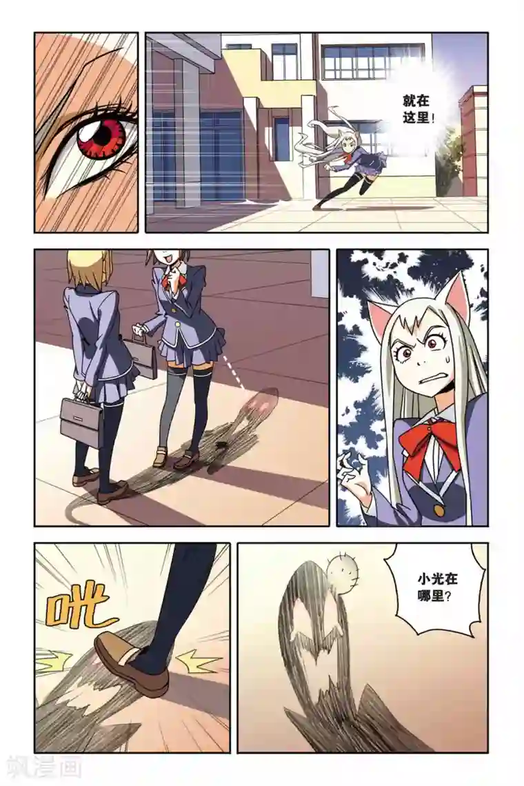 三十岁女人喜欢被㖭第04话 约定，猫的复仇