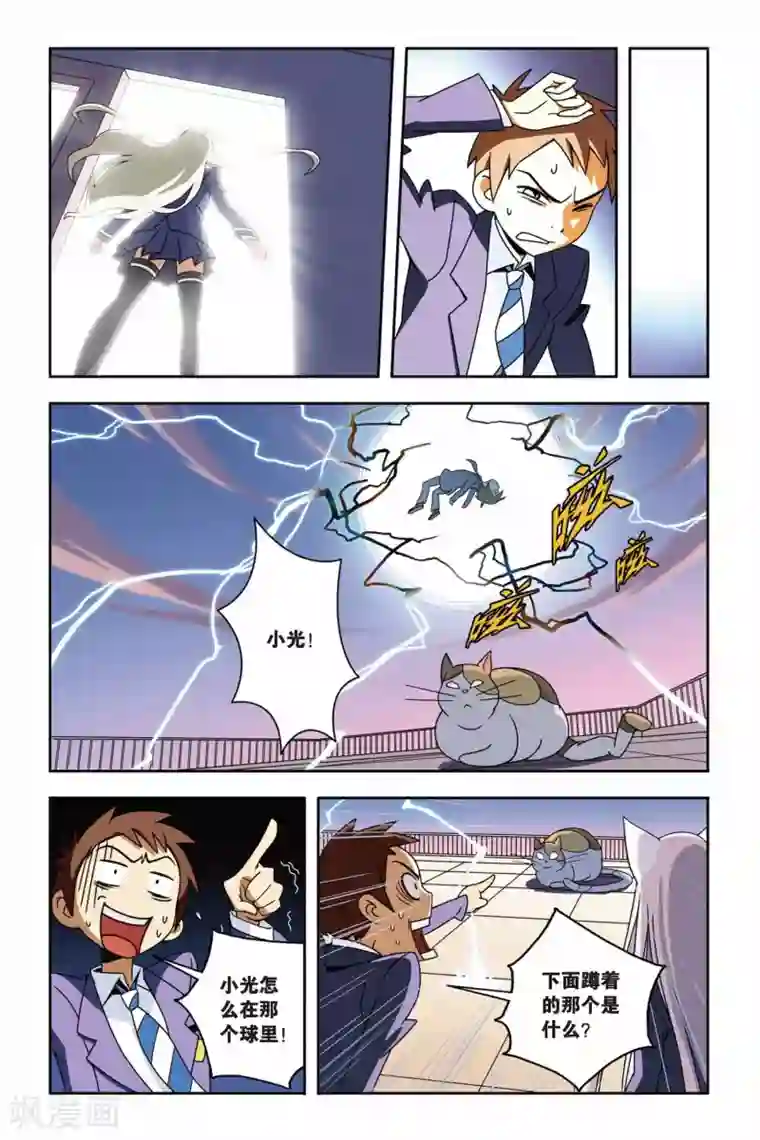 三十岁女人喜欢被㖭第04话 约定，猫的复仇