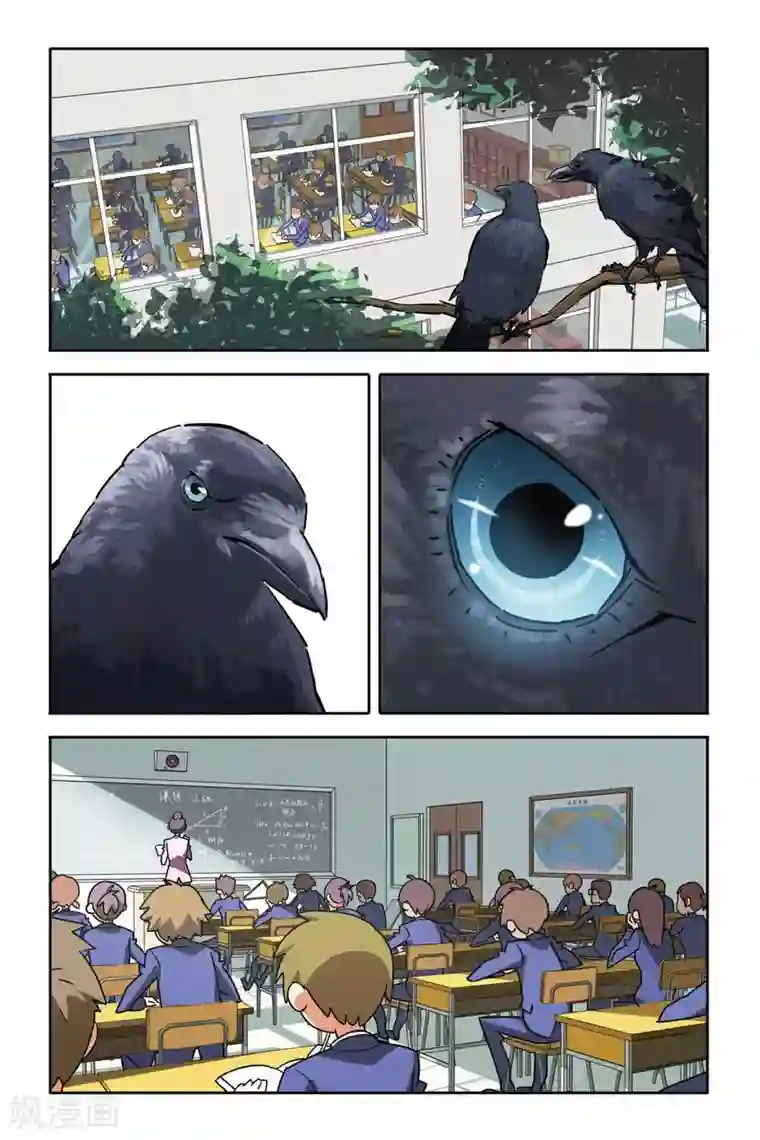 御狐之绊第06话 神秘少年的纸鸢突袭