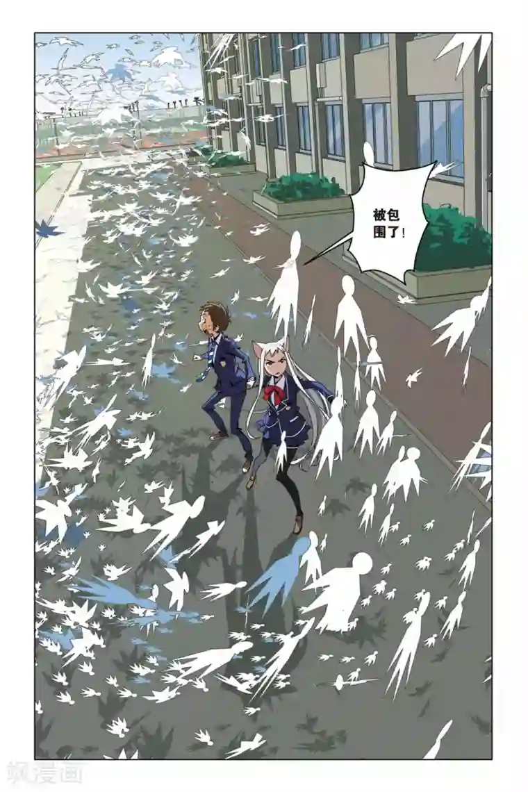 御狐之绊第06话 神秘少年的纸鸢突袭