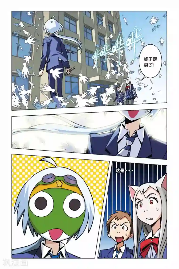 御狐之绊第06话 神秘少年的纸鸢突袭