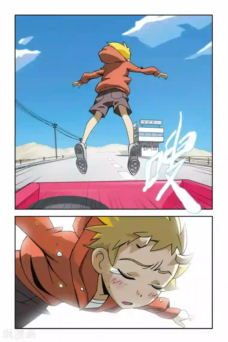 御狐之绊第06话 神秘少年的纸鸢突袭