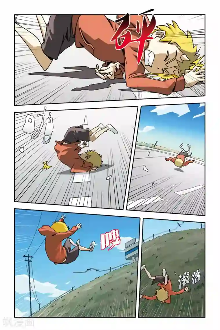 御狐之绊第06话 神秘少年的纸鸢突袭