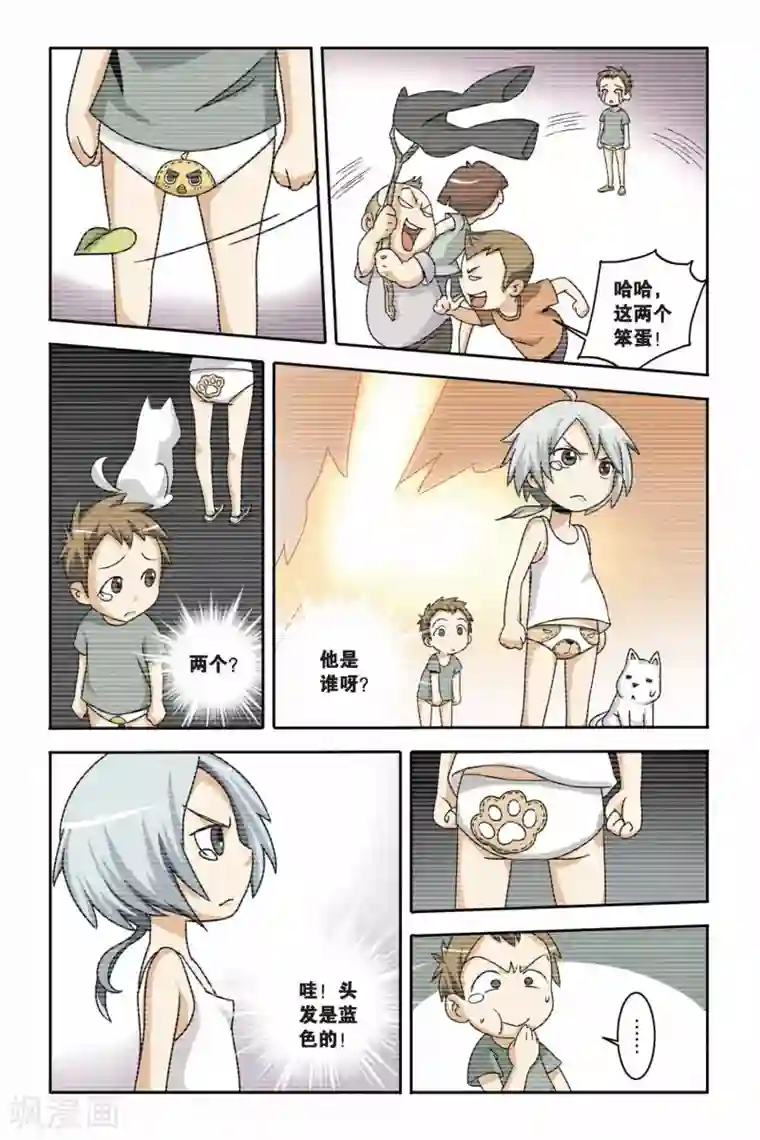 御狐之绊第07话 对决，小仙VS小玄