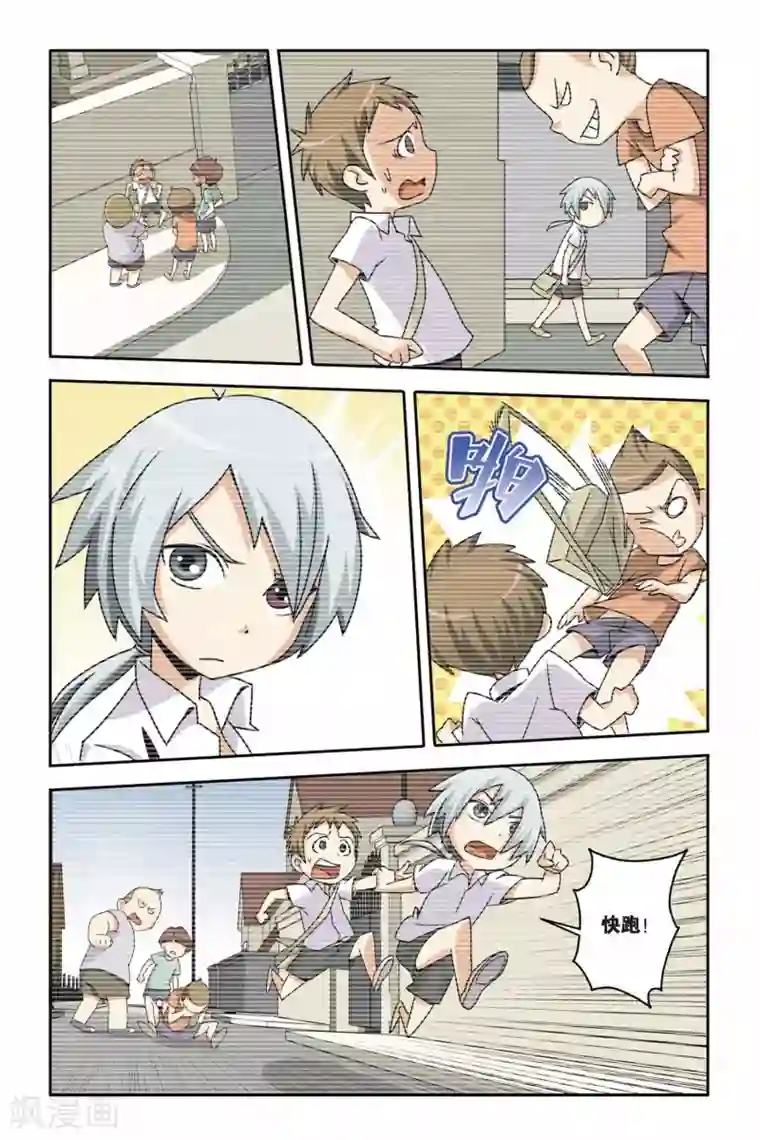 王者荣耀伽罗高清动漫第07话 对决，小仙VS小玄