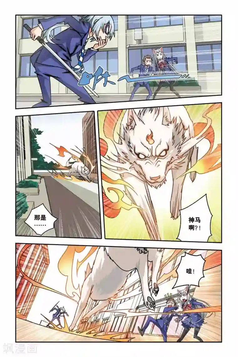 王者荣耀伽罗高清动漫第07话 对决，小仙VS小玄