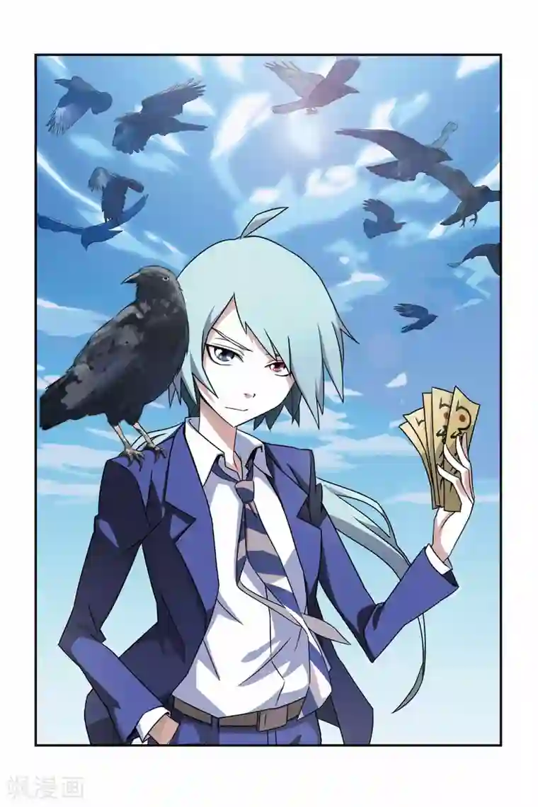 御狐之绊第08话 杀人真凶