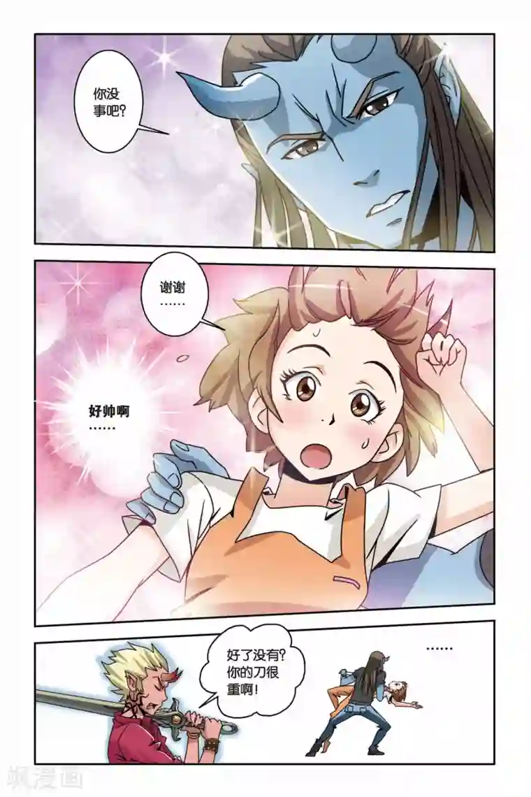 御狐之绊第08话 杀人真凶