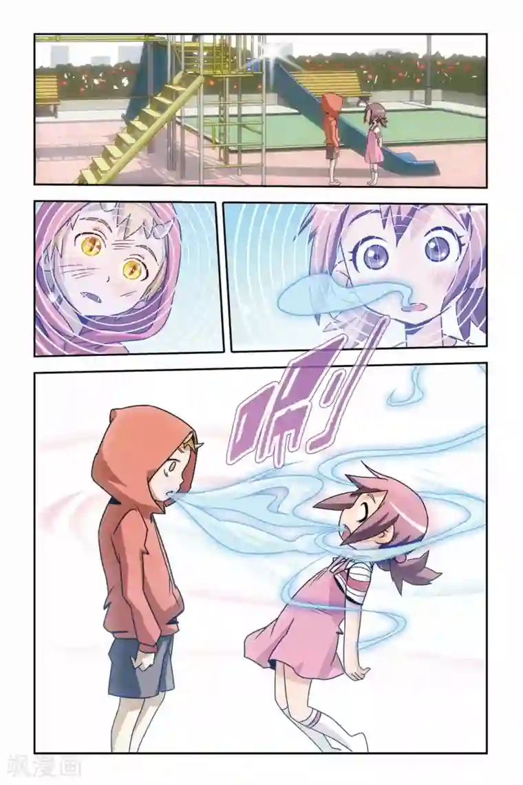 御狐之绊第08话 杀人真凶