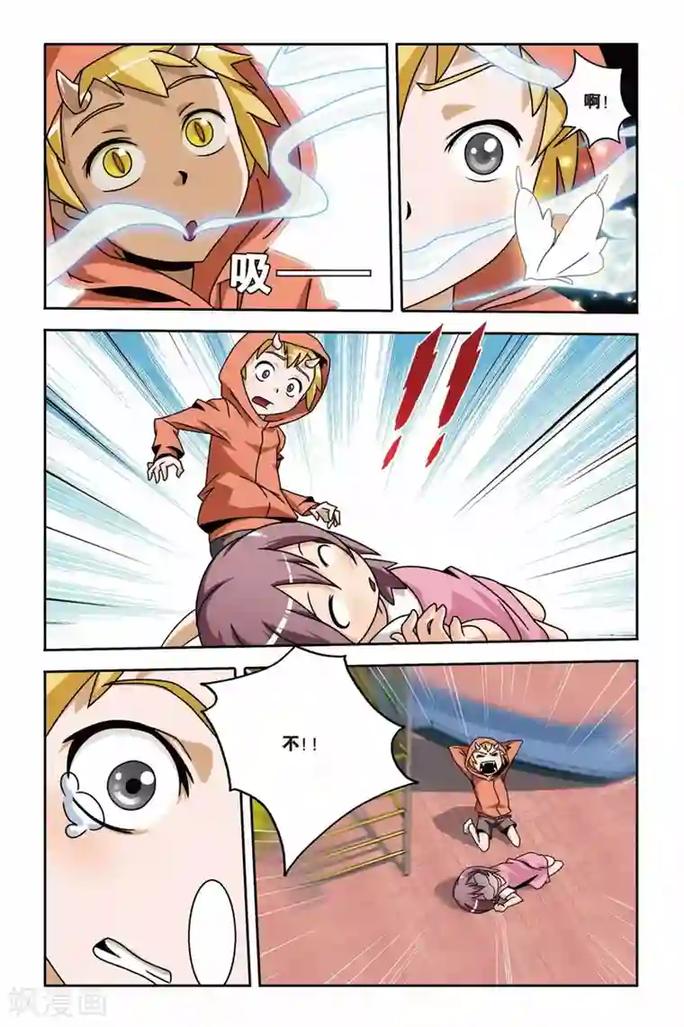 御狐之绊第08话 杀人真凶