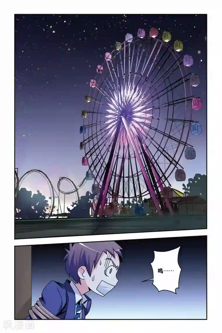 御狐之绊第09话 寻找小悟