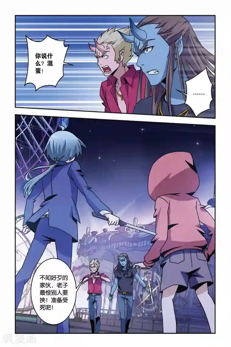 御狐之绊第09话 寻找小悟