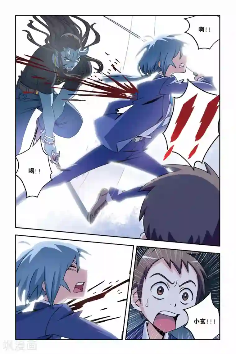 御狐之绊第10话 新月之夜的变身