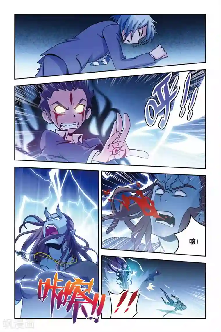 御狐之绊第11话 告别，以守护的名义