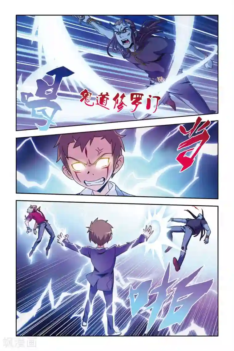 御狐之绊第11话 告别，以守护的名义
