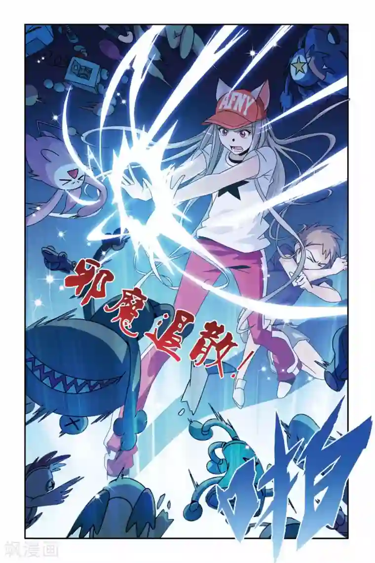 御狐之绊第12话 突袭！“回来”店惊魂