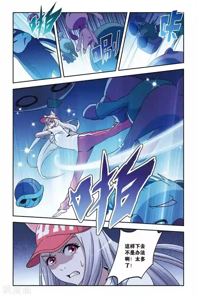 御狐之绊第13话 逆袭，萝莉的救赎