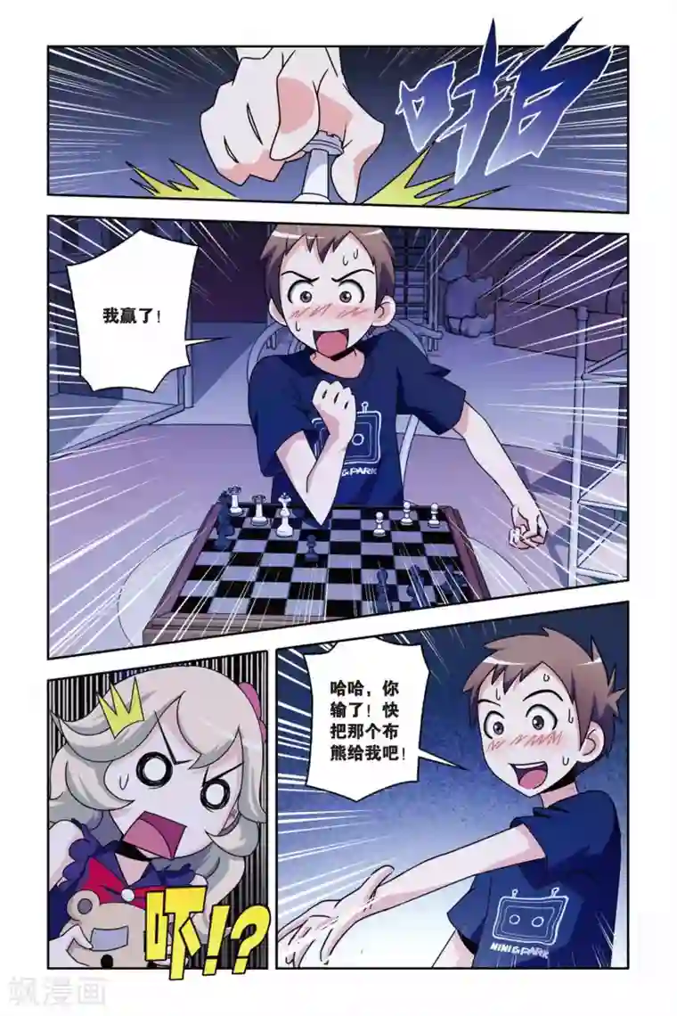 御狐之绊第13话 逆袭，萝莉的救赎