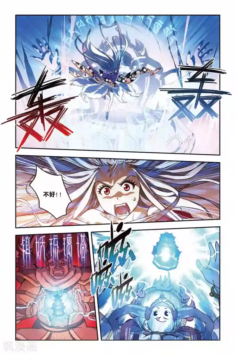 御狐之绊第15话 天王弑神的袭击！