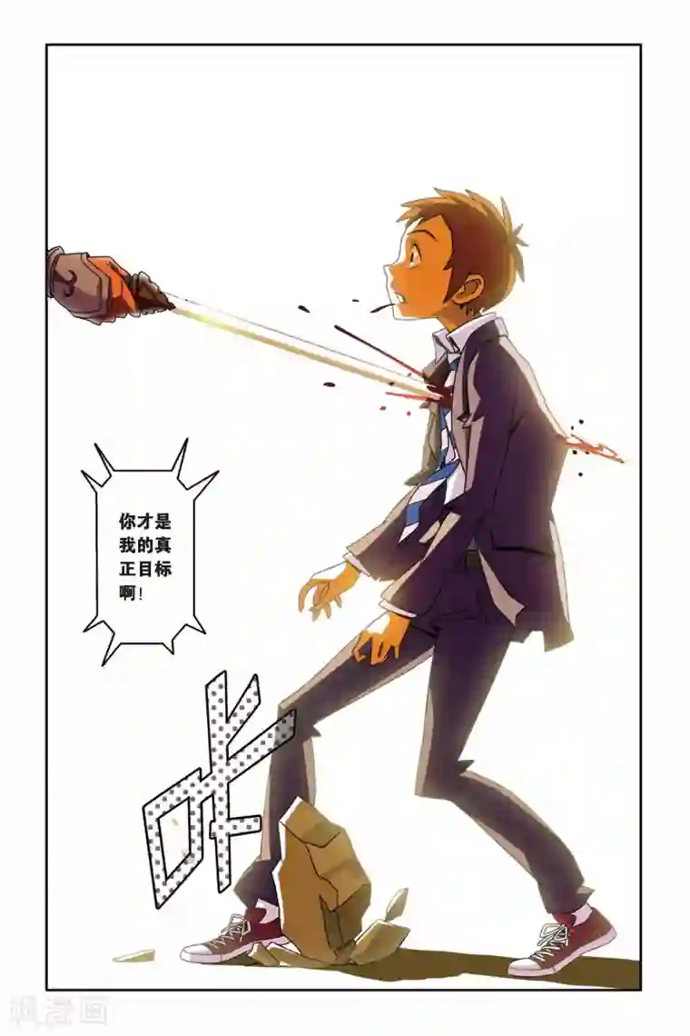 御狐之绊第16话 九尾妖王