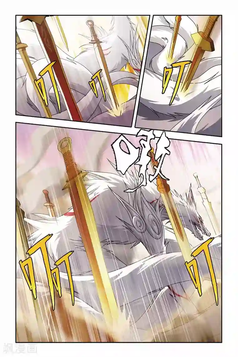 御狐之绊第19话 九尾妖王（四）