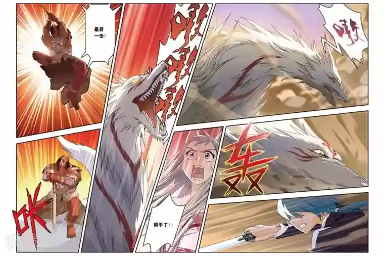 御狐之绊第19话 九尾妖王（四）