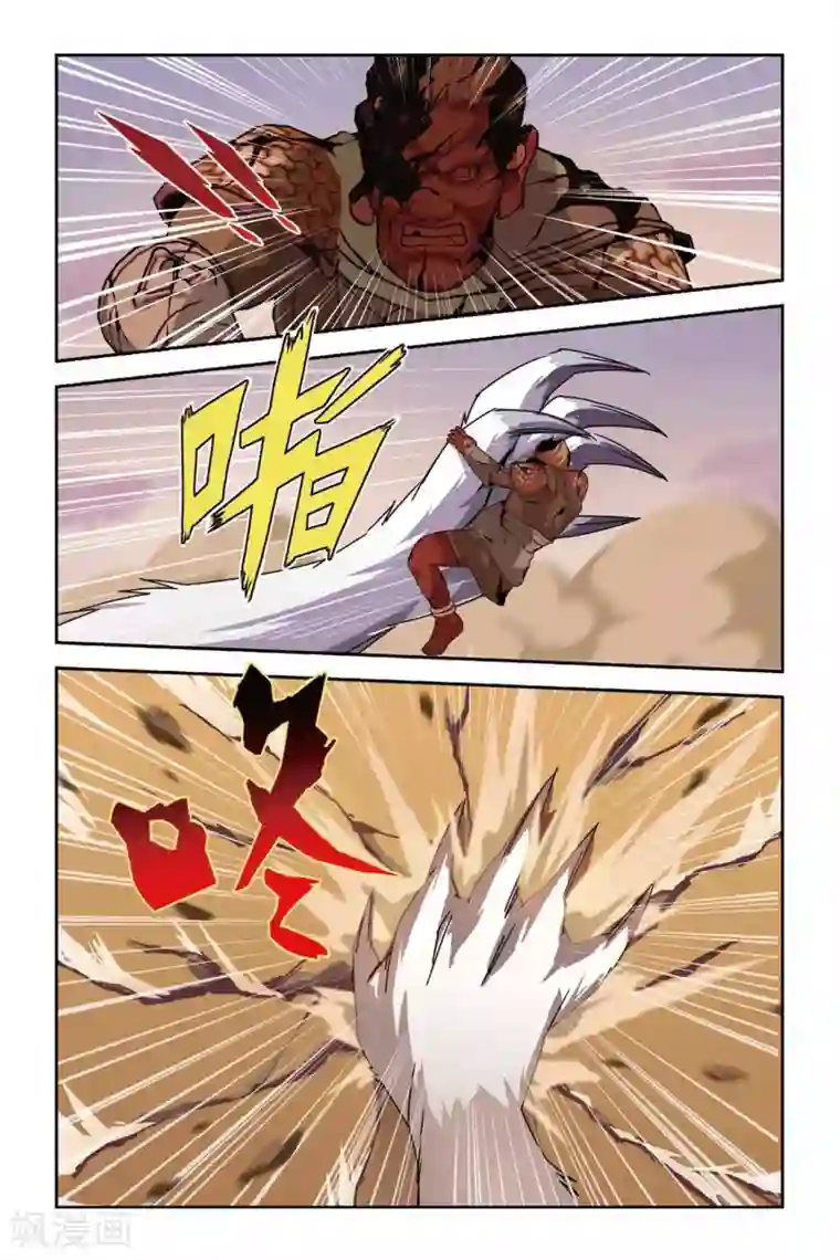 御狐之绊第20话 南宫悟的阴郁，心底的暗影