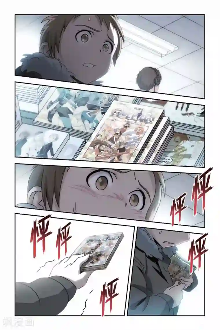 御狐之绊第21话 坍塌的记忆