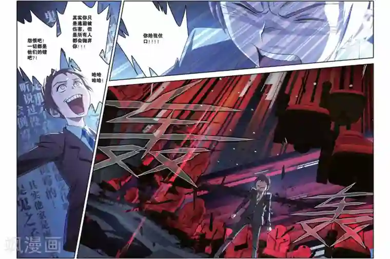 桥本有菜SSNI497在线观看第21话 坍塌的记忆