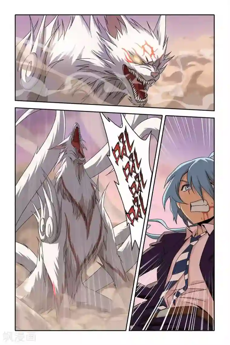 御狐之绊第22话 挣脱