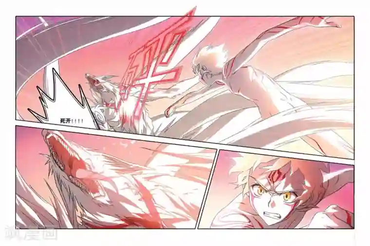 御狐之绊第22话 挣脱