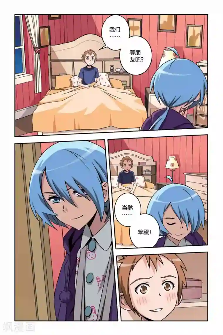 御狐之绊第23话 ONE KISS