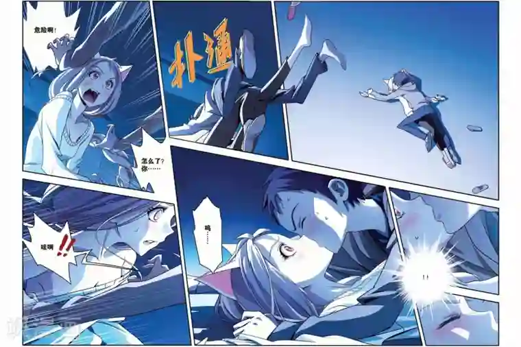 御狐之绊第23话 ONE KISS