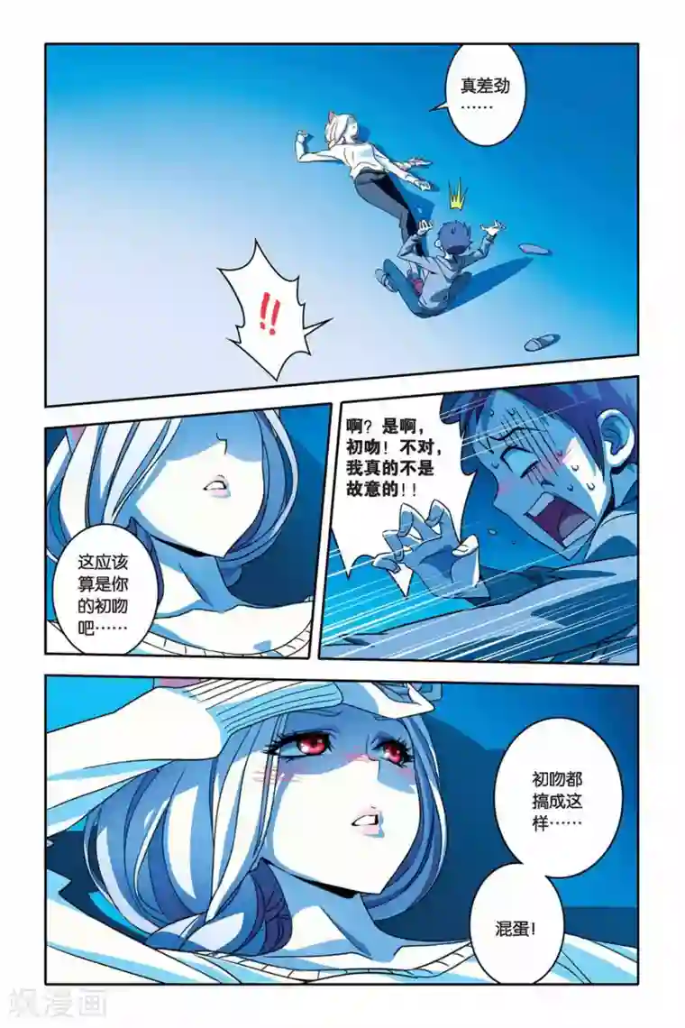 美妇浓精 征服肥臀第24话 温泉 温泉