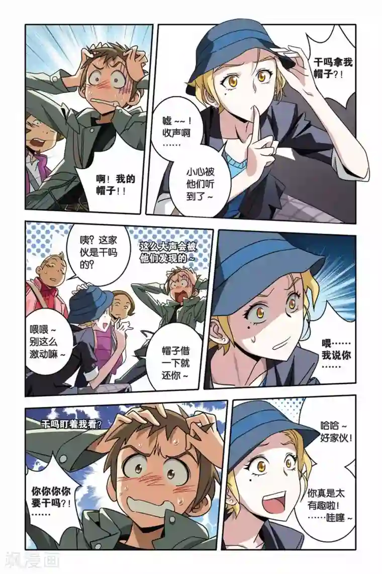 美妇浓精 征服肥臀第24话 温泉 温泉