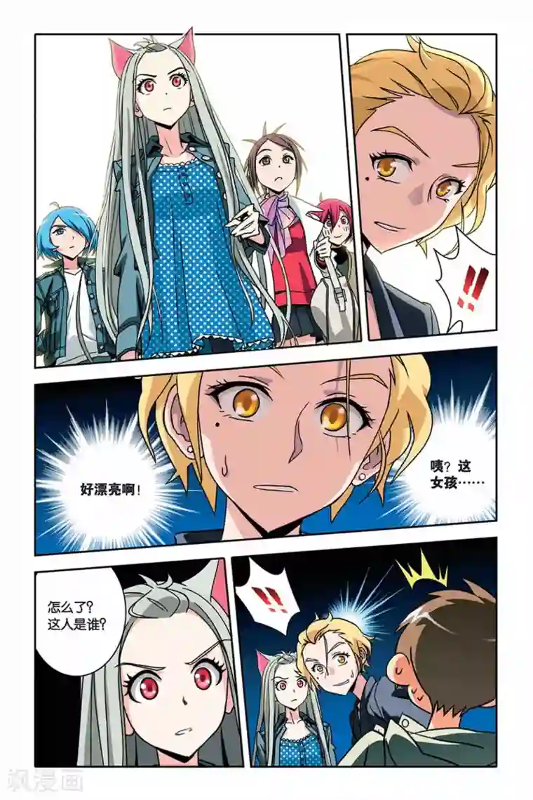 御狐之绊第24话 温泉 温泉