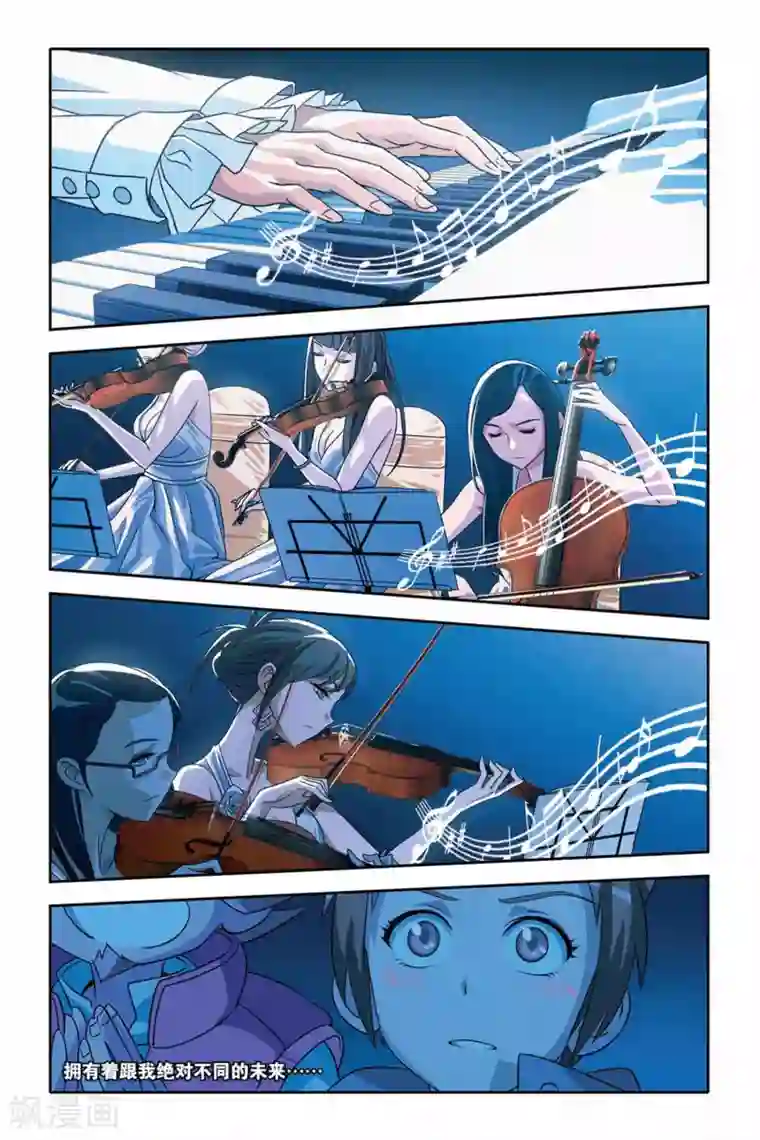 御狐之绊第25话 不一样的人生