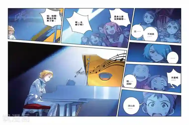 御狐之绊第25话 不一样的人生