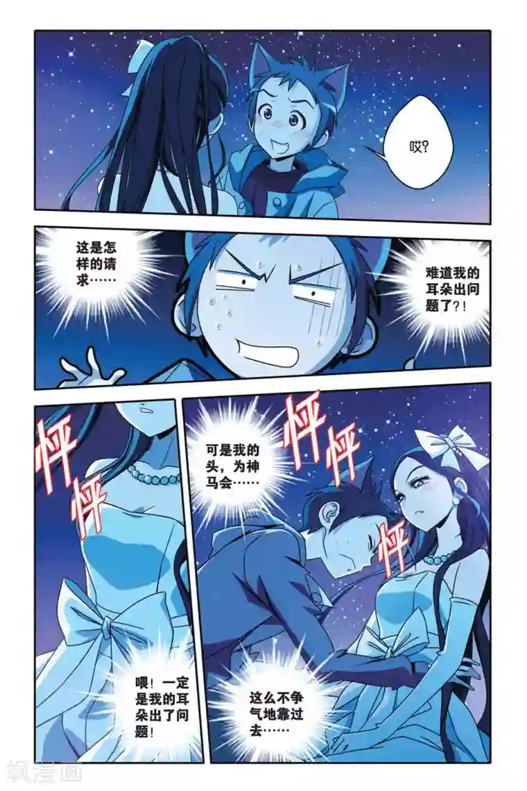 李湘三级床欲第27话 菁菁与小悟
