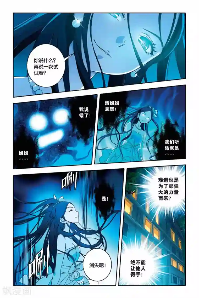 李湘三级床欲第27话 菁菁与小悟