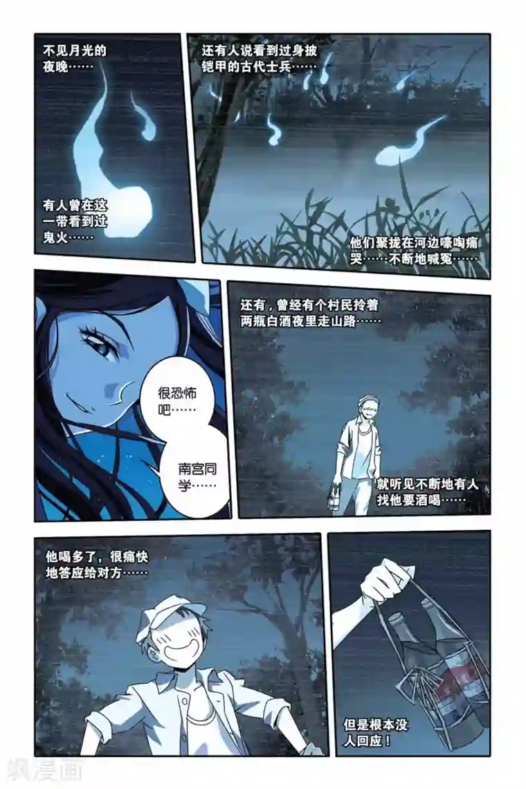 李湘三级床欲第27话 菁菁与小悟