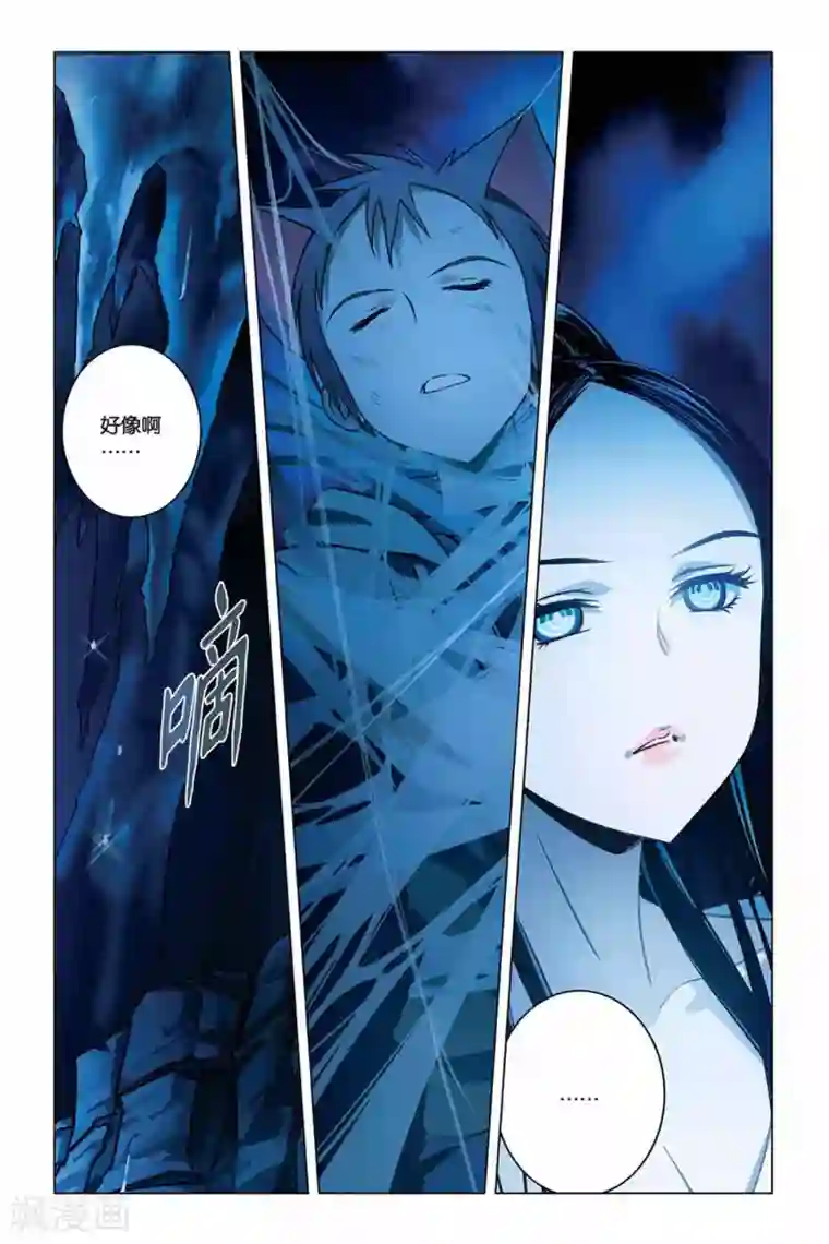 御狐之绊第31话 鬼屋下的蜘蛛巢城