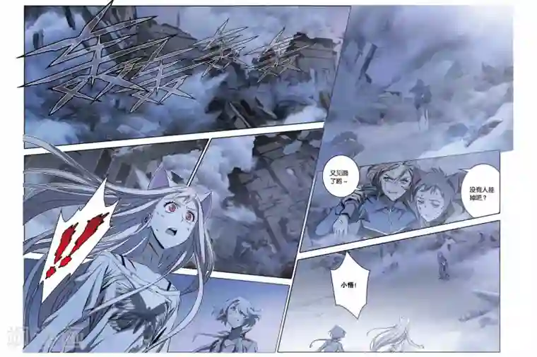 御狐之绊第34话 燃烧吧，炎龙泽