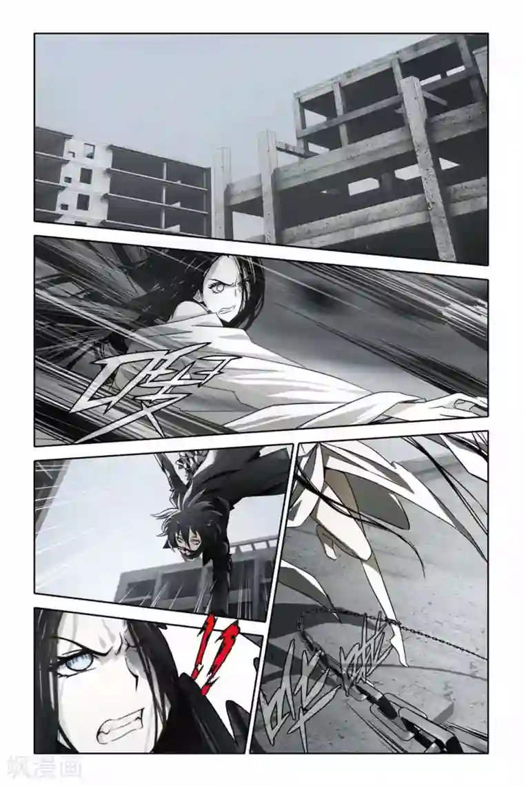 御狐之绊第35话 Revoir