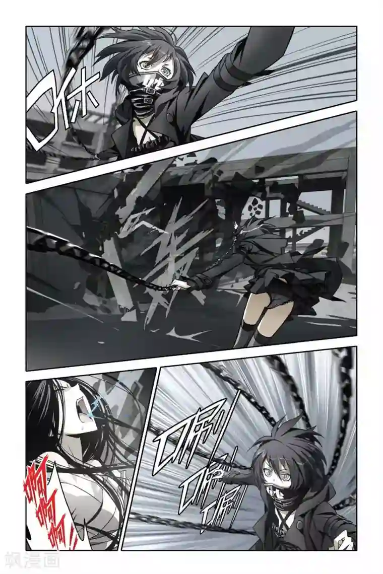 御狐之绊第35话 Revoir