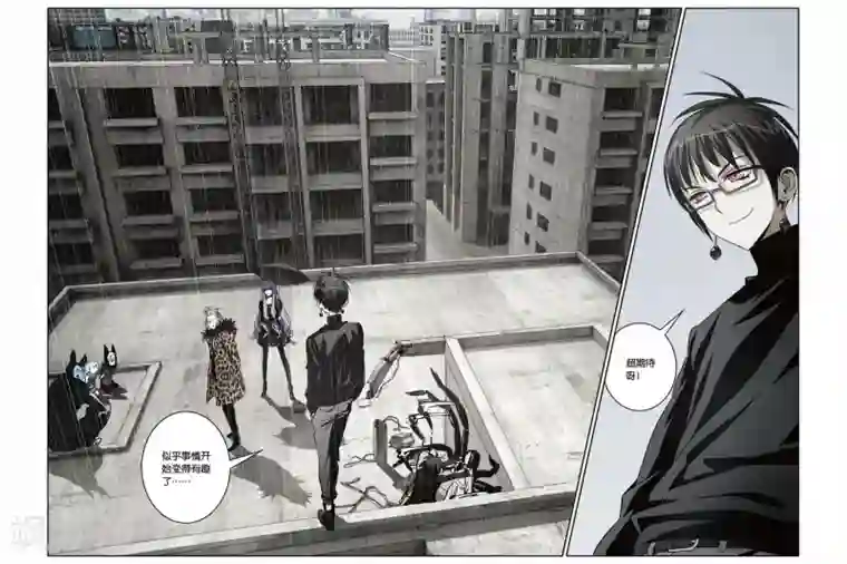 御狐之绊第35话 Revoir