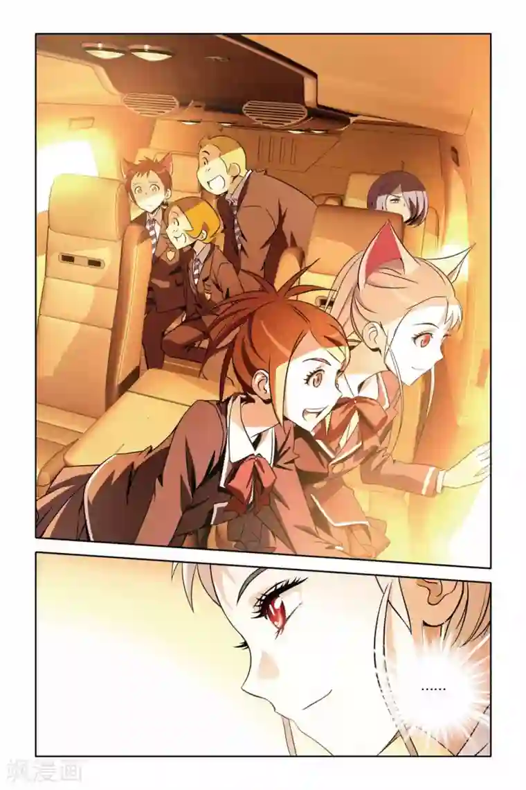 御狐之绊第36话 群魔的盛宴