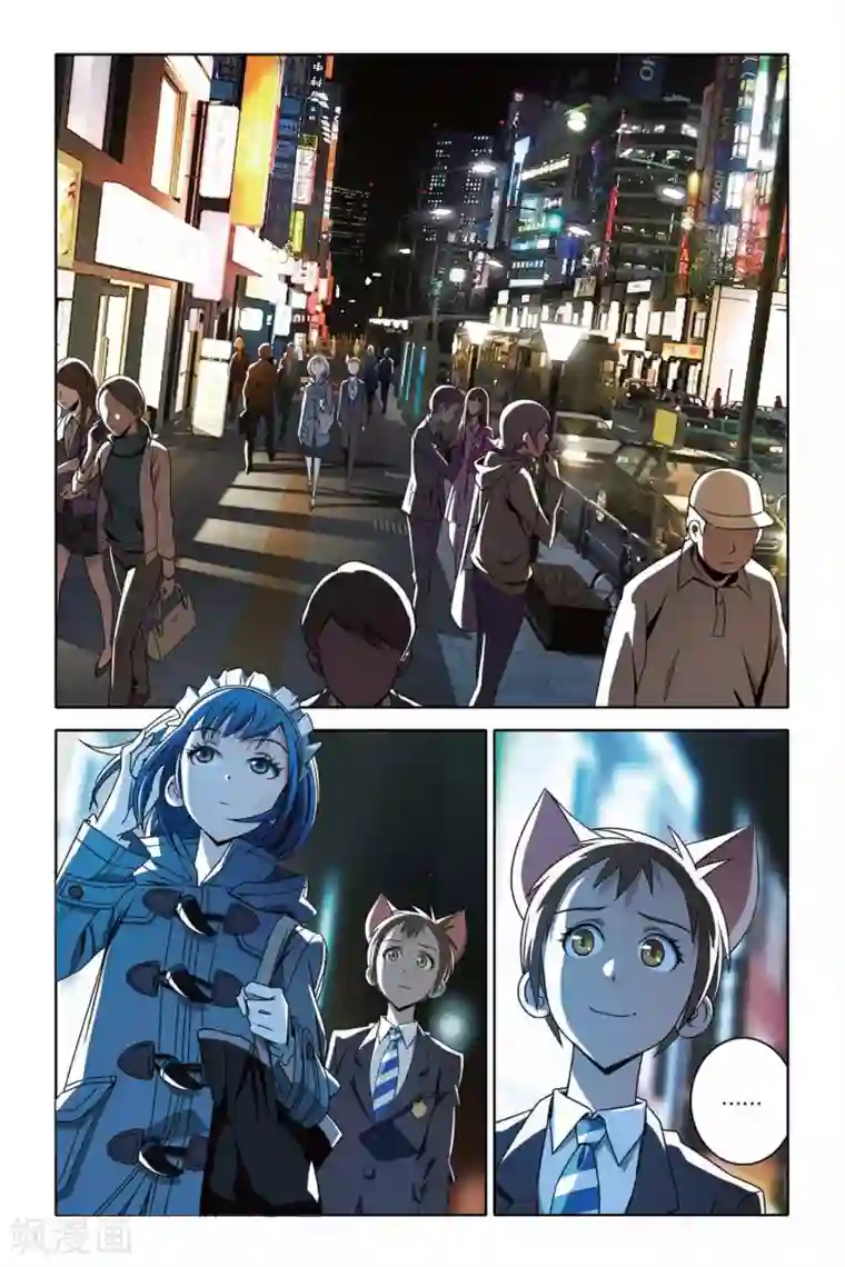 御狐之绊第37话 炎振球少爷