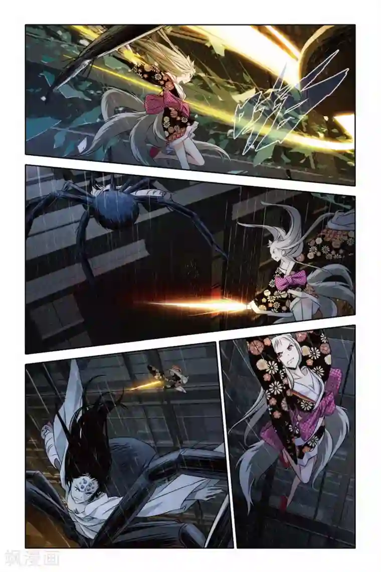 御狐之绊第38话 不期而遇