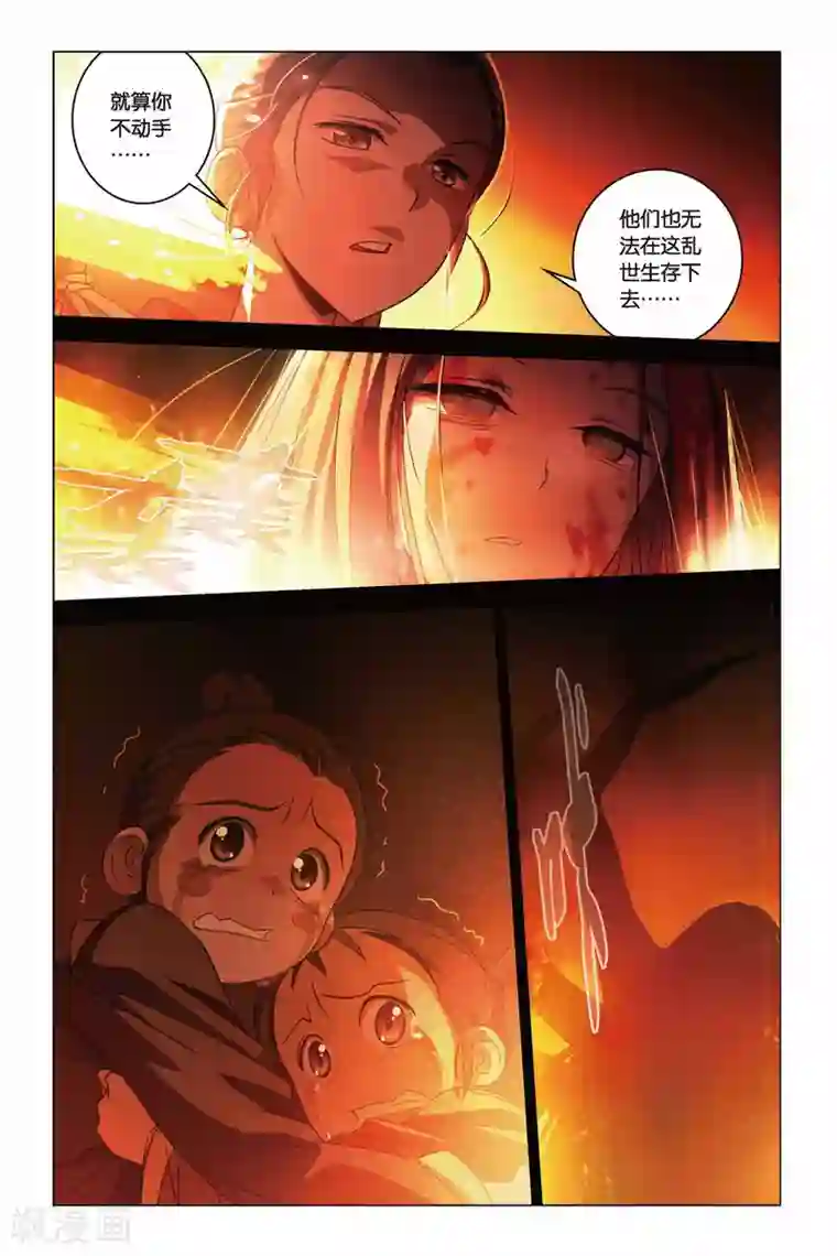 御狐之绊第40话 棚头傀儡